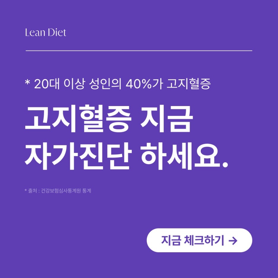 다이어트가 주는 긍정적인 변화 2