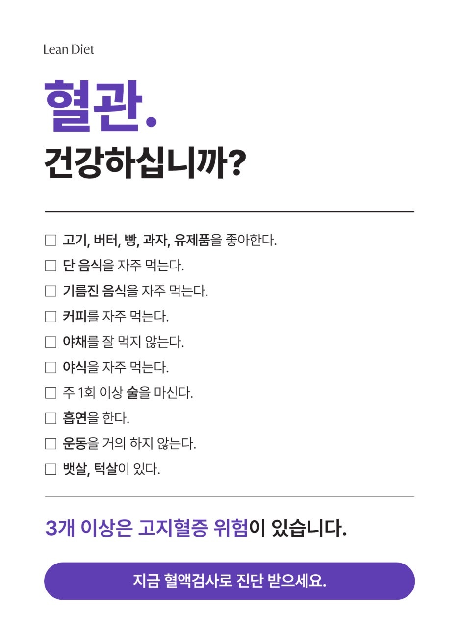 다이어트가 주는 긍정적인 변화 3