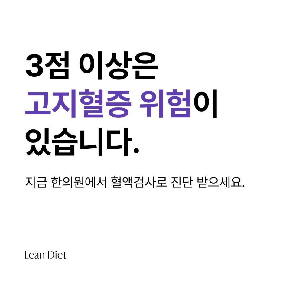 다이어트가 주는 긍정적인 변화 4