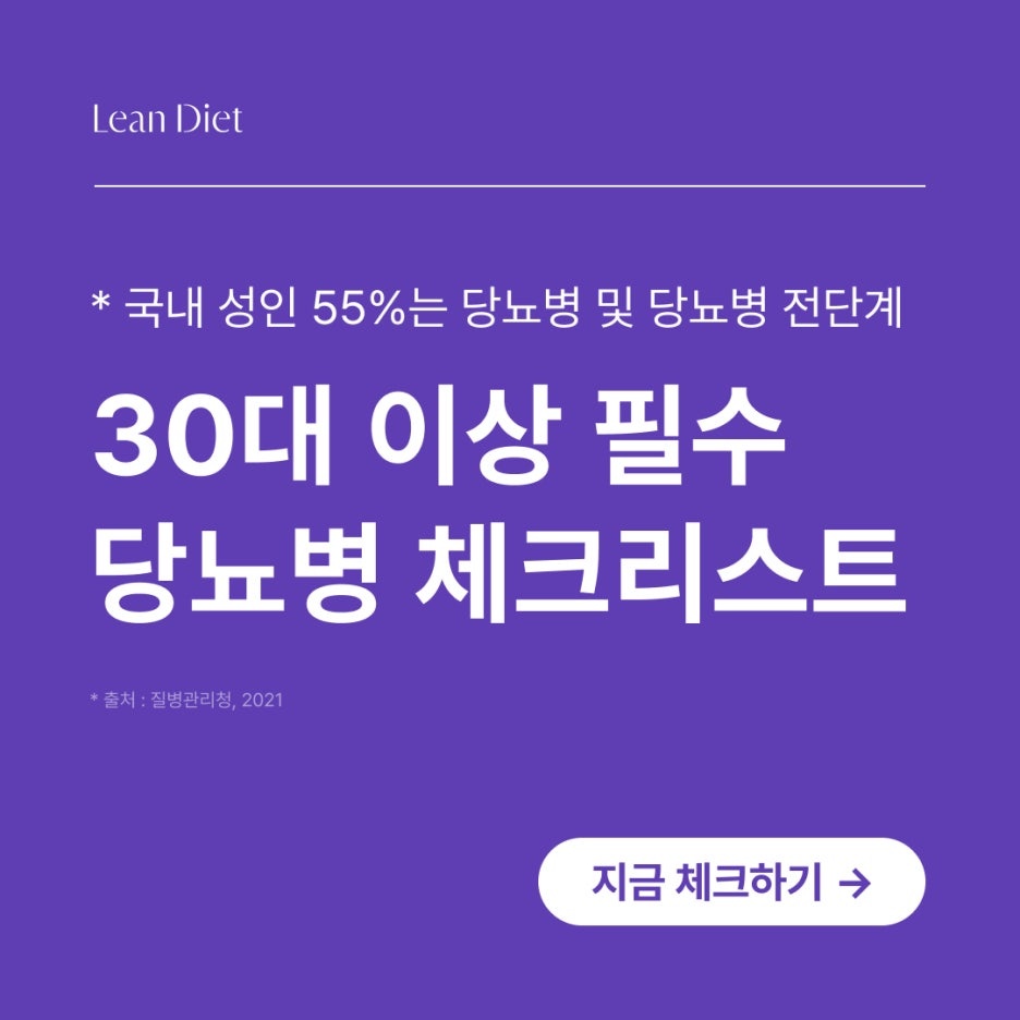 다이어트가 주는 긍정적인 변화 6