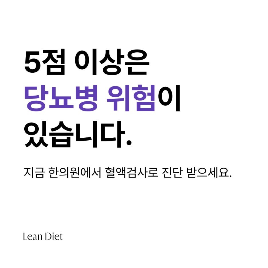 다이어트가 주는 긍정적인 변화 8