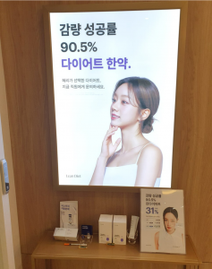 안양 고래한의원 - 1 1