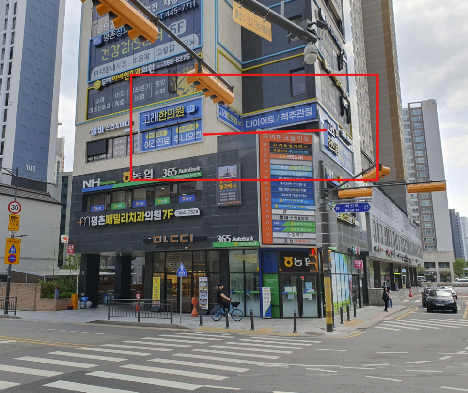 안양 고래한의원 - 다이어트가 주는 긍정적인 변화