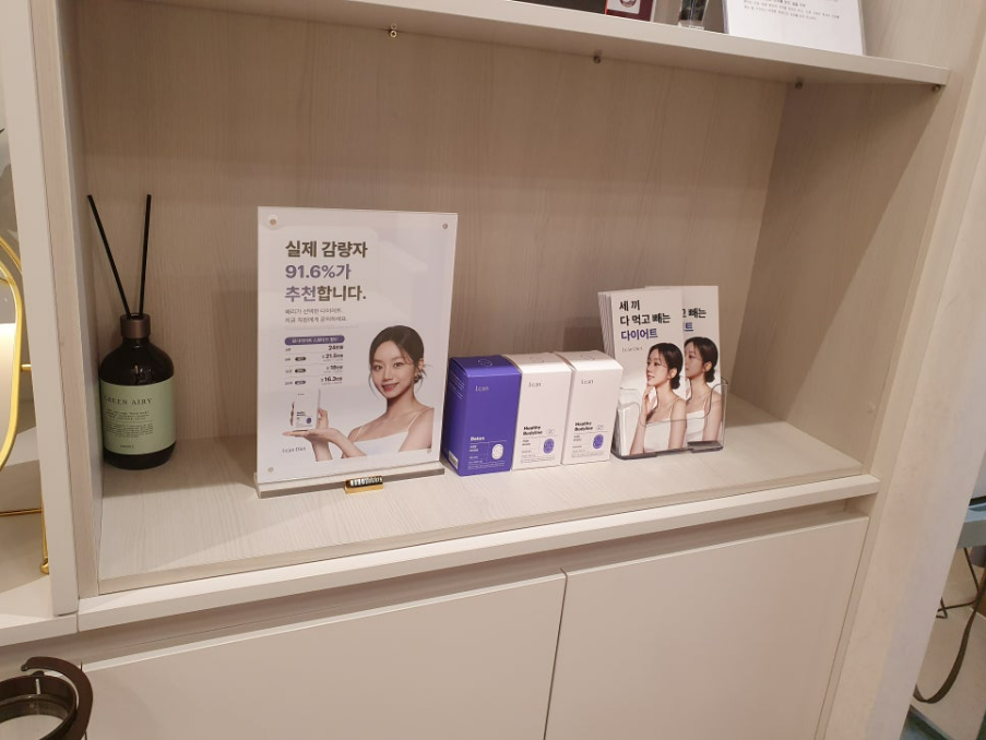 안양 고래한의원 - 안양 비산동 고래한의원이 전하는 린다이어트의 철학과 신념